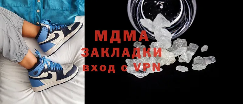 MDMA кристаллы  наркошоп  Шагонар 